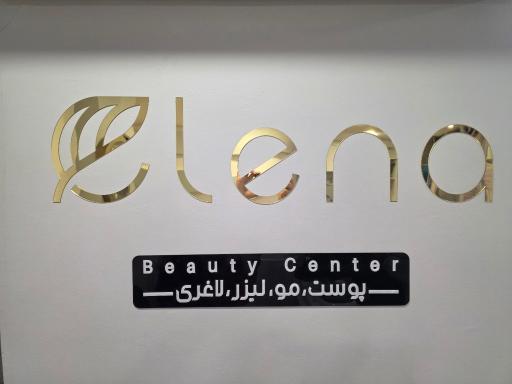 عکس مجتمع النا