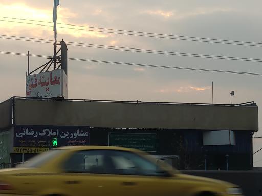 عکس مرکز مکانیزه معاینه فنی خودروی خاوران