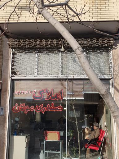 عکس املاک صفدری مولان