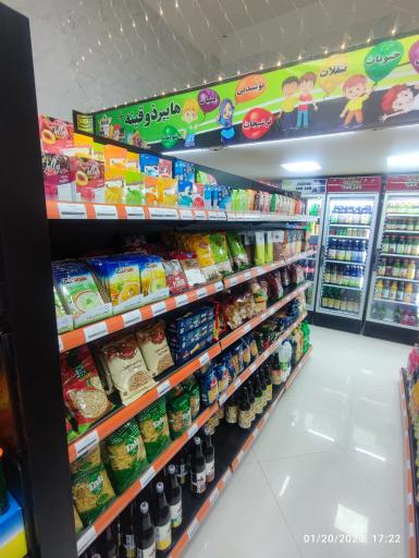 عکس هایپر ذوقینه