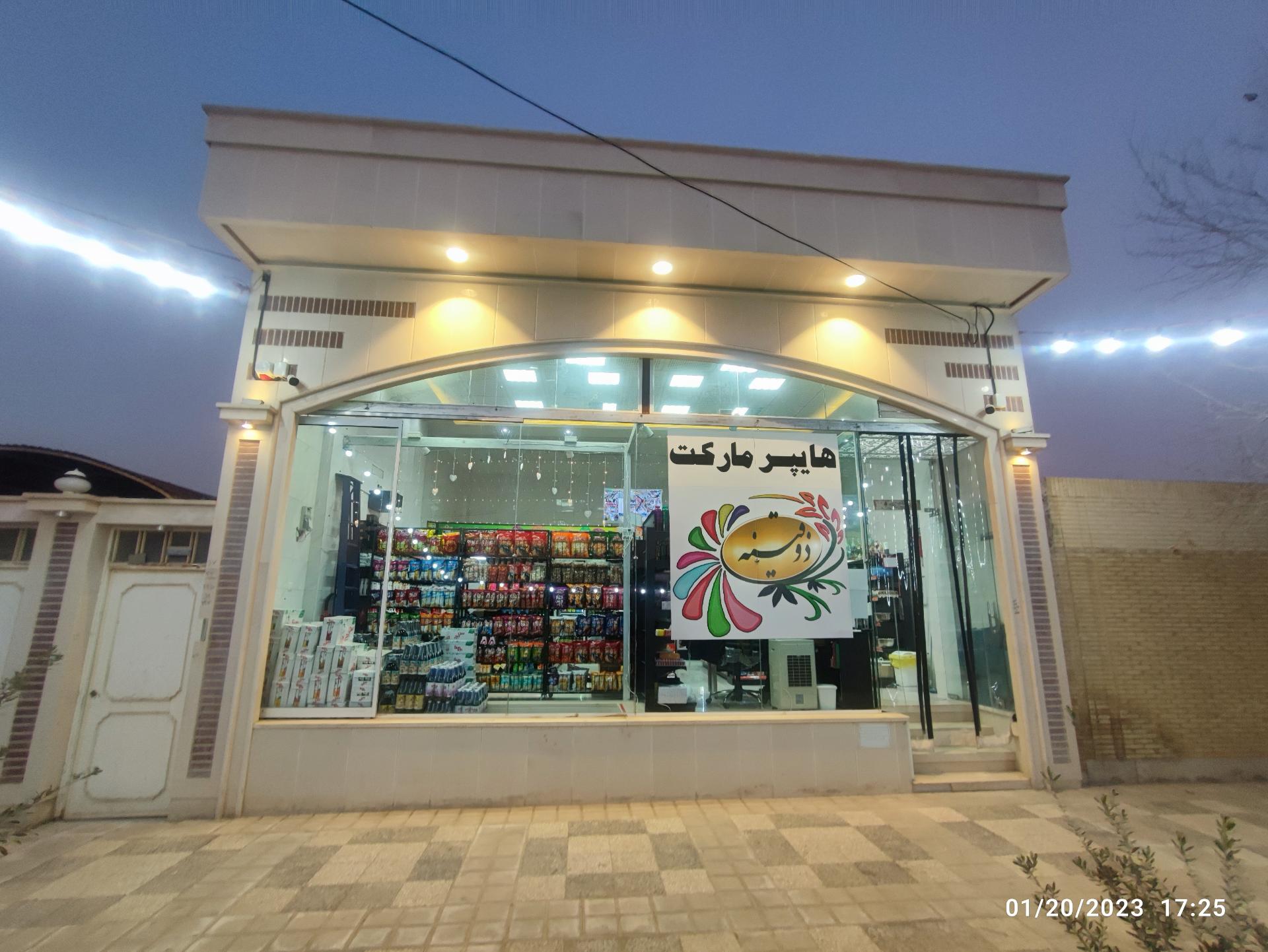 عکس هایپر ذوقینه