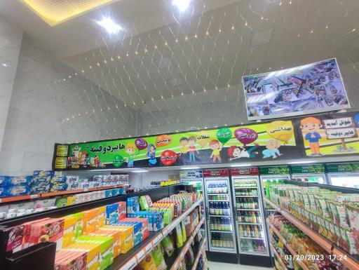 عکس هایپر ذوقینه