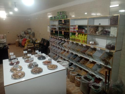 عکس خشکبار و اجیل آرتان