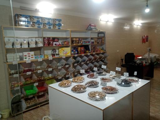 عکس خشکبار و اجیل آرتان