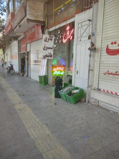 عکس گالری برق هاشمی