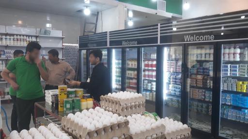 عکس بازار روز میوه و تره بار یاس ۲