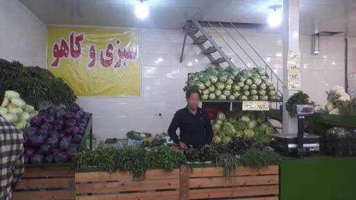 عکس بازار روز میوه و تره بار یاس ۲