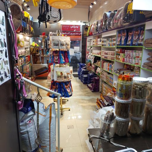 عکس پت شاپ کیوت