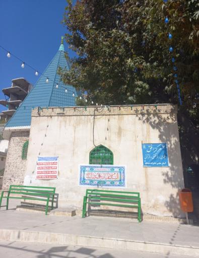 عکس امامزاده عبدالله