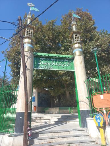 عکس امامزاده عبدالله