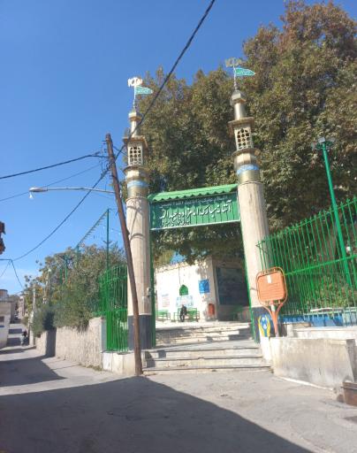 عکس امامزاده عبدالله