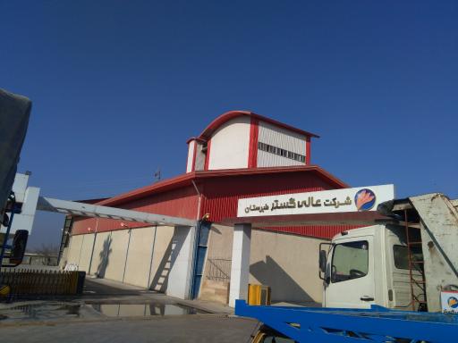 عکس شرکت عالی گستر طبرستان