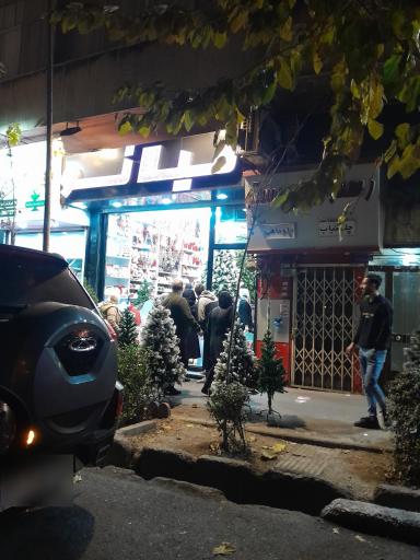عکس فروشگاه میلانو اسباب بازی