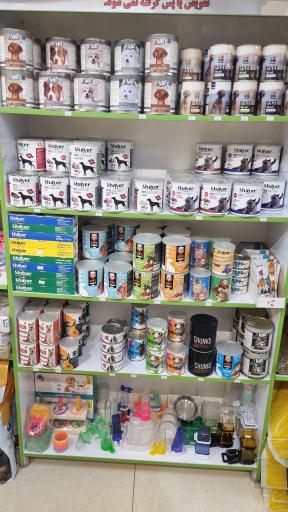 عکس پت شاپ کیوت