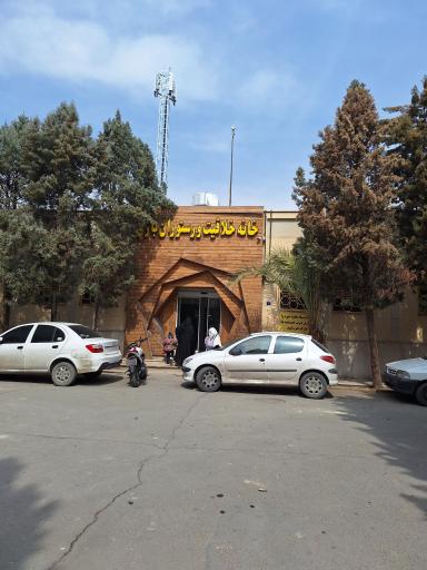 عکس خانه خلاقیت کودک