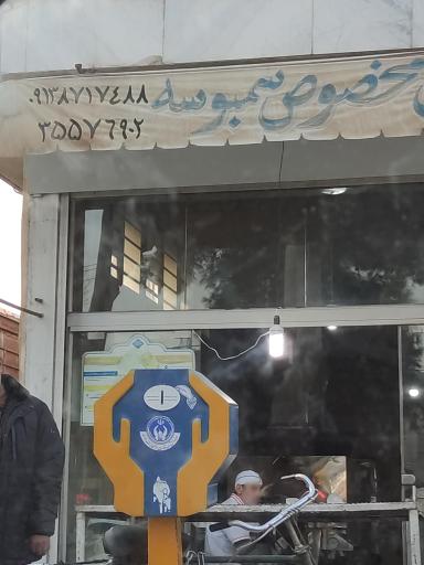 عکس نانوایی  آزادپز تافتون