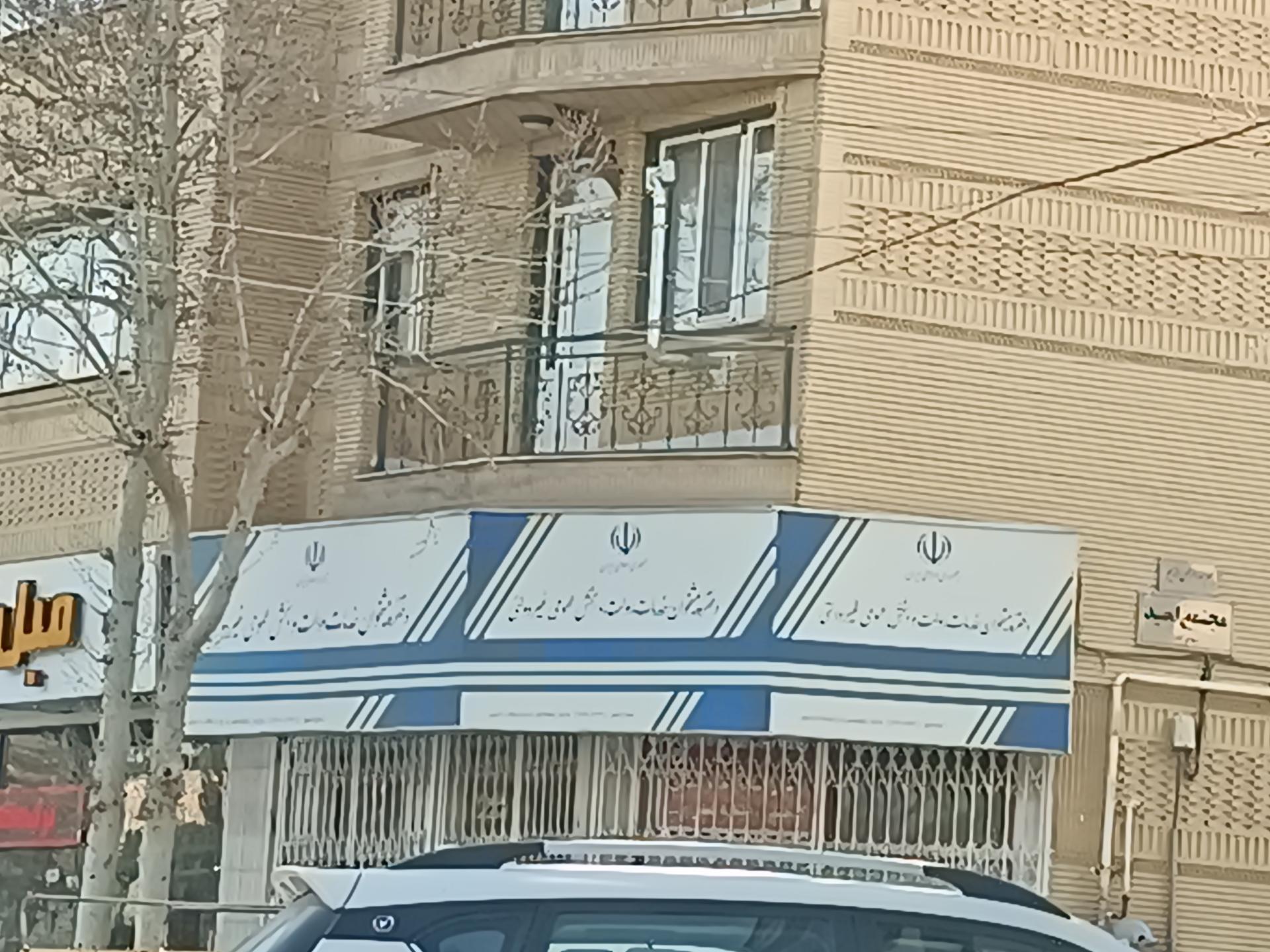 عکس دفتر پیشخوان 