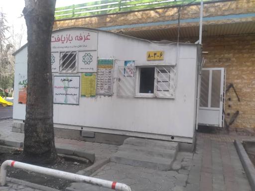 عکس غرفه بازیافت گلبرگ