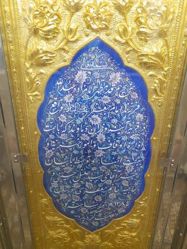 عکس امامزاده عبدالله