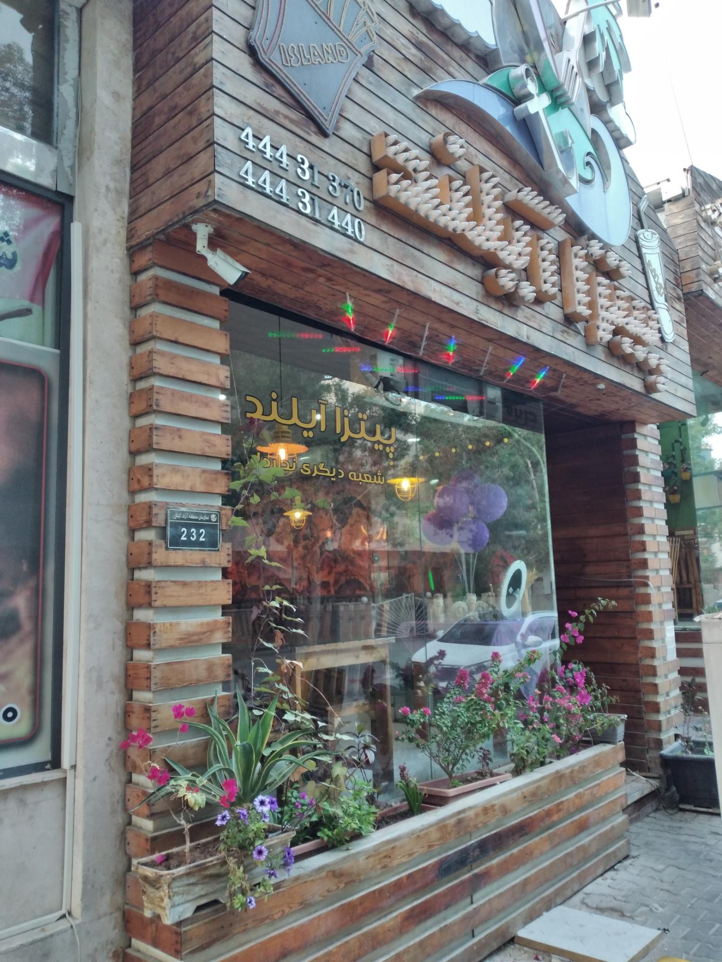 عکس پیتزا جزیره