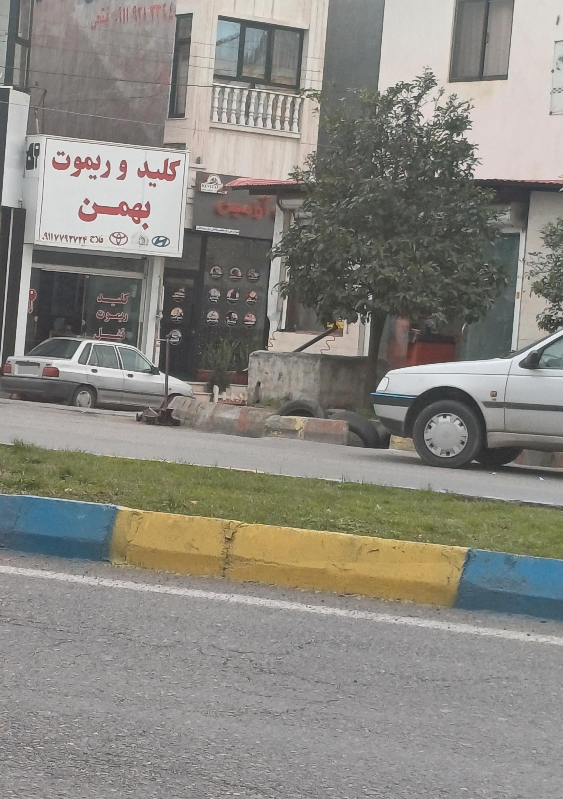 عکس کلید و ریموت بهمن