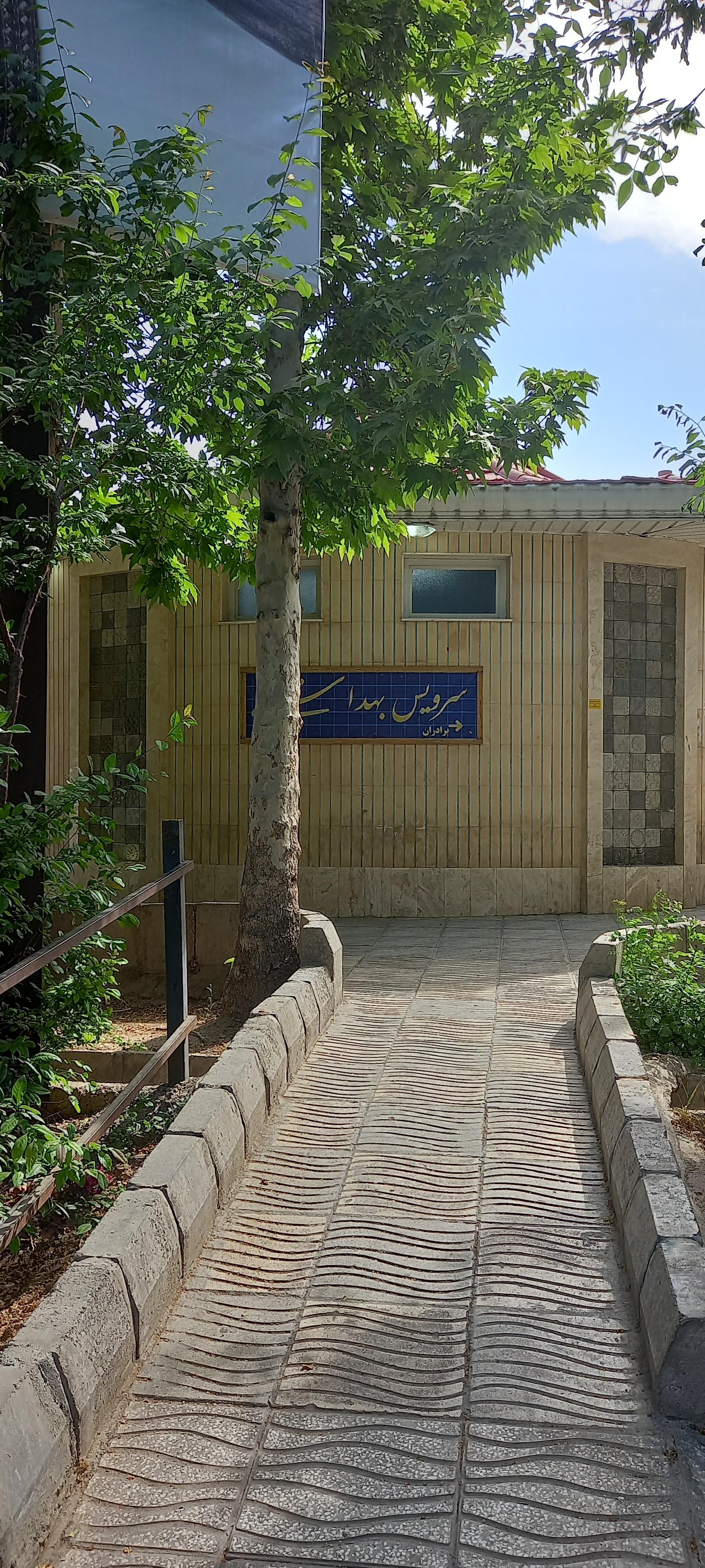 عکس سرویس بهداشتی عمومی