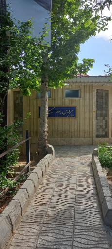 عکس سرویس بهداشتی عمومی