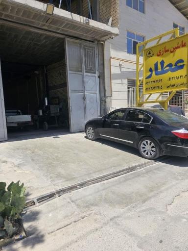 عکس ماشین سازی عطار