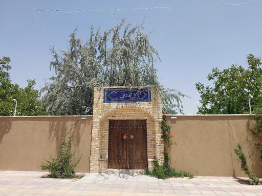 عکس باغ ایرونی 