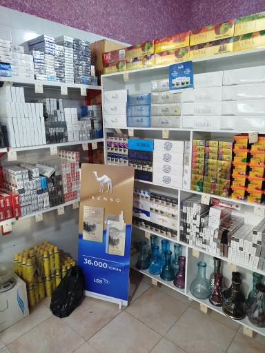 عکس دخانیات فرشید