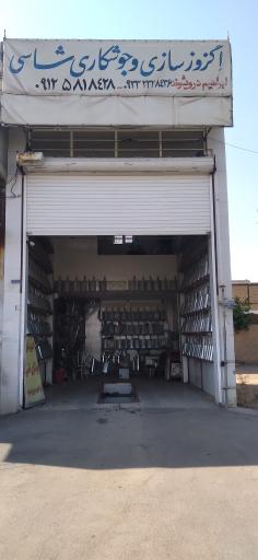 عکس اگزوزسازی ابراهیم درویشوند 