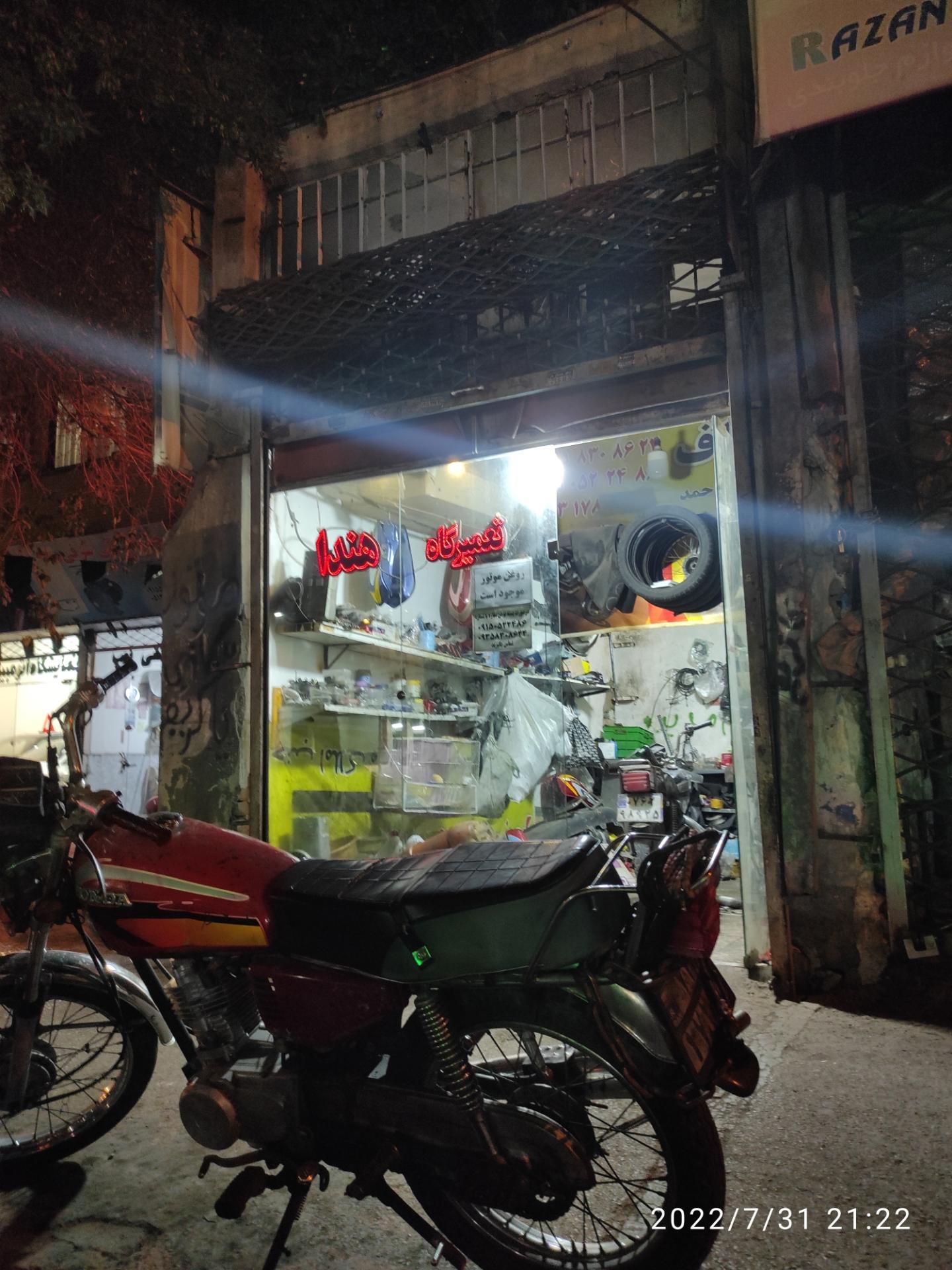 عکس تعمیرگاه موتور سیکلت هندا