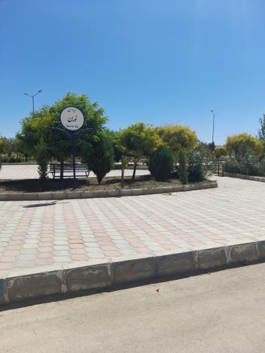 عکس میدان نوین