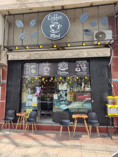 عکس کافه مایند