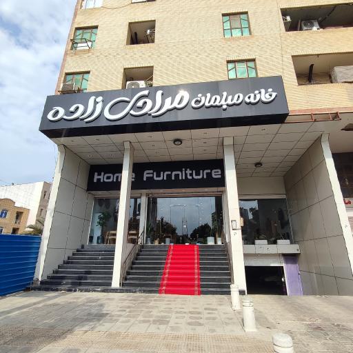 عکس مبلمان مرادی زاده 