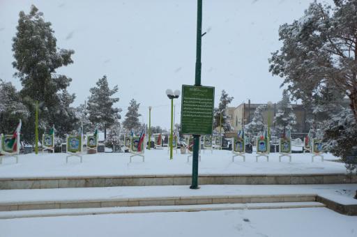عکس آرامستان باغ بهشت و گلزار شهدای بافران 