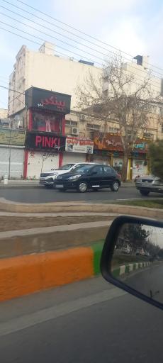 عکس پینکی شاپ 