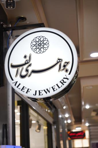 عکس مرکز خرید کشمیر