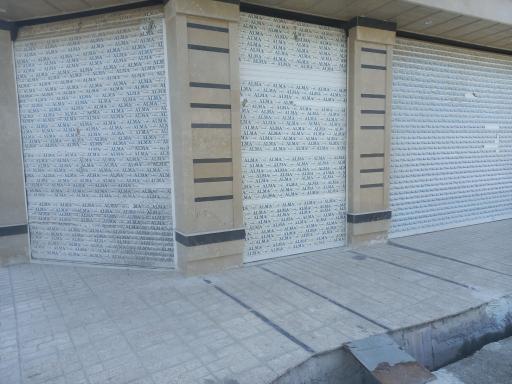 عکس مبلمان نگین شهر