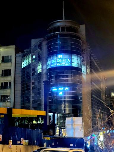 عکس دفتر اسناد رسمی 81