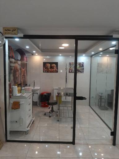 عکس کلینیک دامپزشکی پت لند