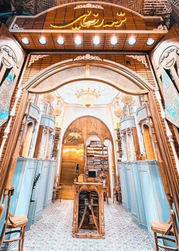 عکس ترمه رضایی یزد