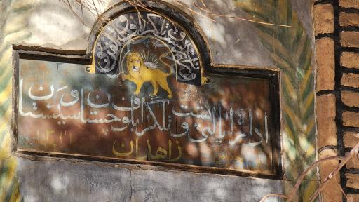 عکس موزه پست