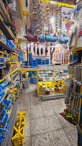 عکس فروشگاه ابزار قائم شعبه ۱