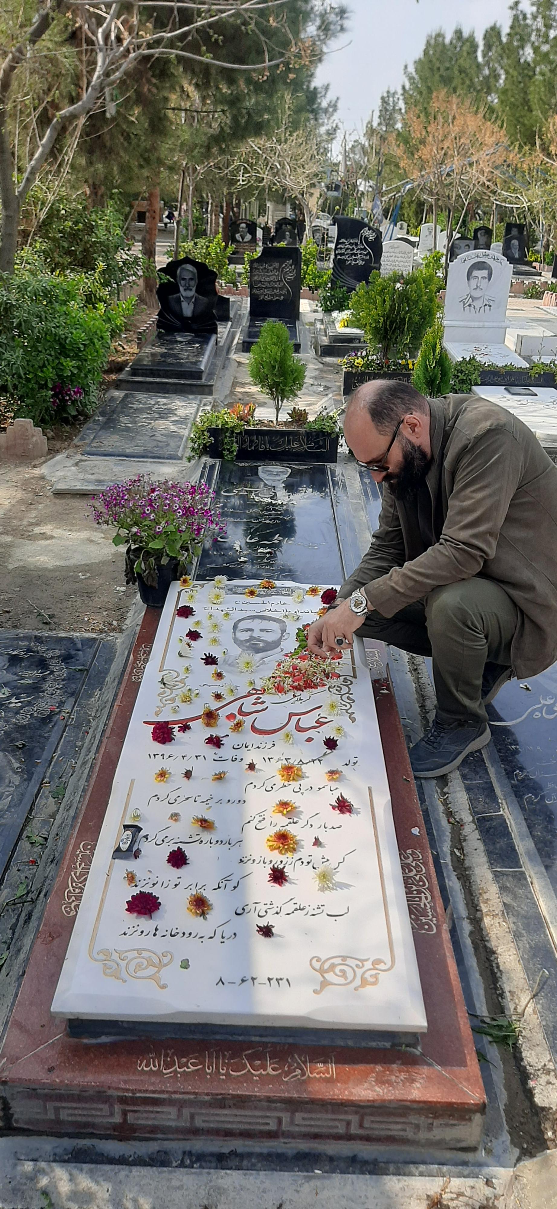 عکس مزار کربلایی عباس شاهی