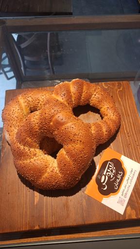 عکس کافه نان بریوش