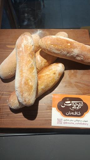 عکس کافه نان بریوش