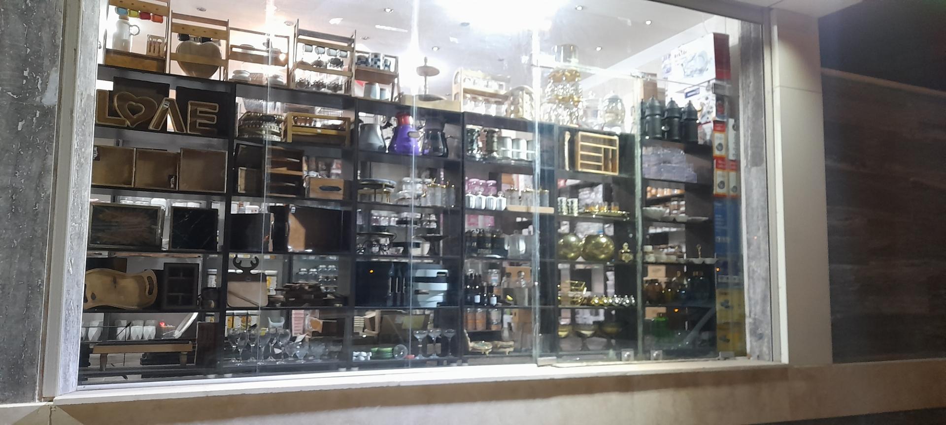 عکس فروشگاه خانه کاشانه