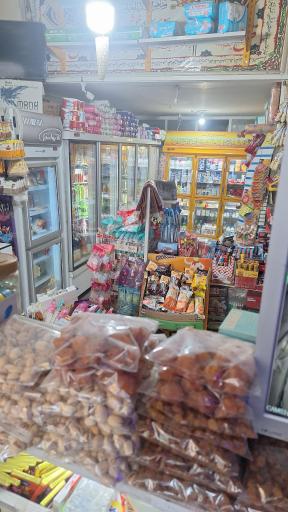 عکس سوپرمارکت سید علوی صدر