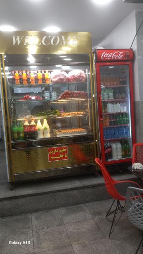 عکس کباب و حلیم‌فروشی برتر